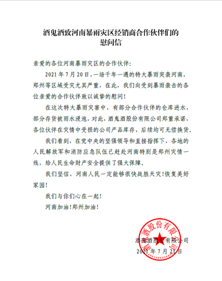 55世纪-购彩大厅welcome(中国游)官方网站