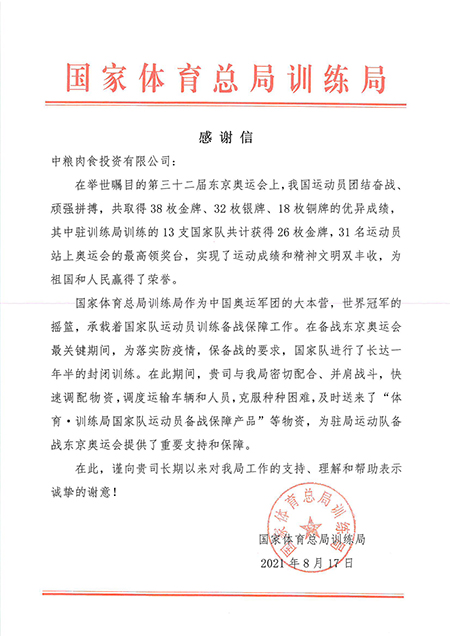 55世纪-购彩大厅welcome(中国游)官方网站