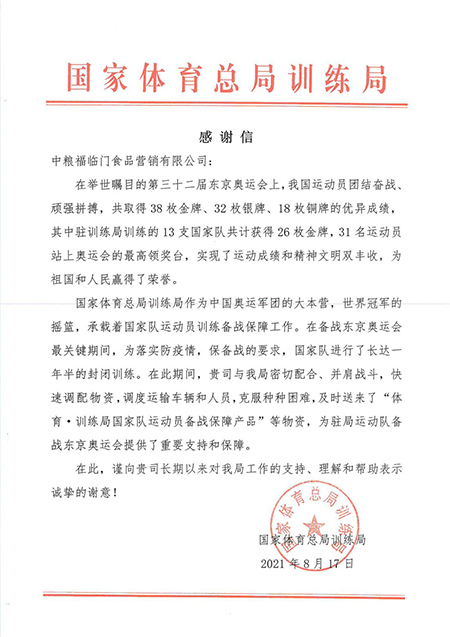 55世纪-购彩大厅welcome(中国游)官方网站