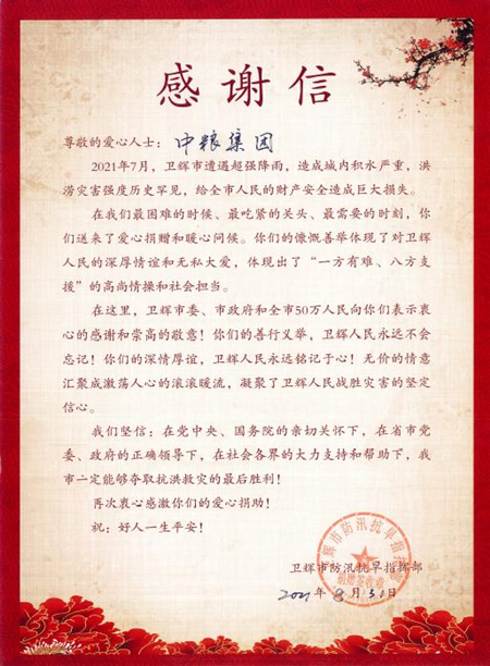 55世纪-购彩大厅welcome(中国游)官方网站