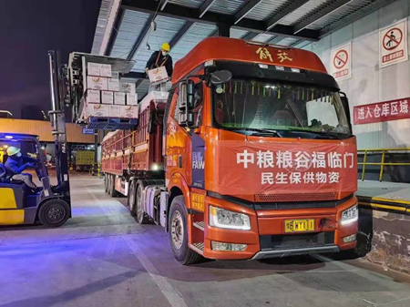 55世纪-购彩大厅welcome(中国游)官方网站