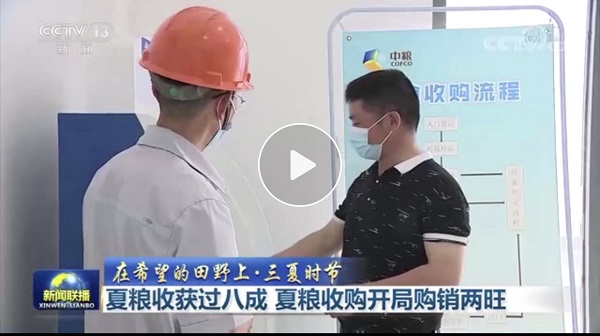 55世纪-购彩大厅welcome(中国游)官方网站