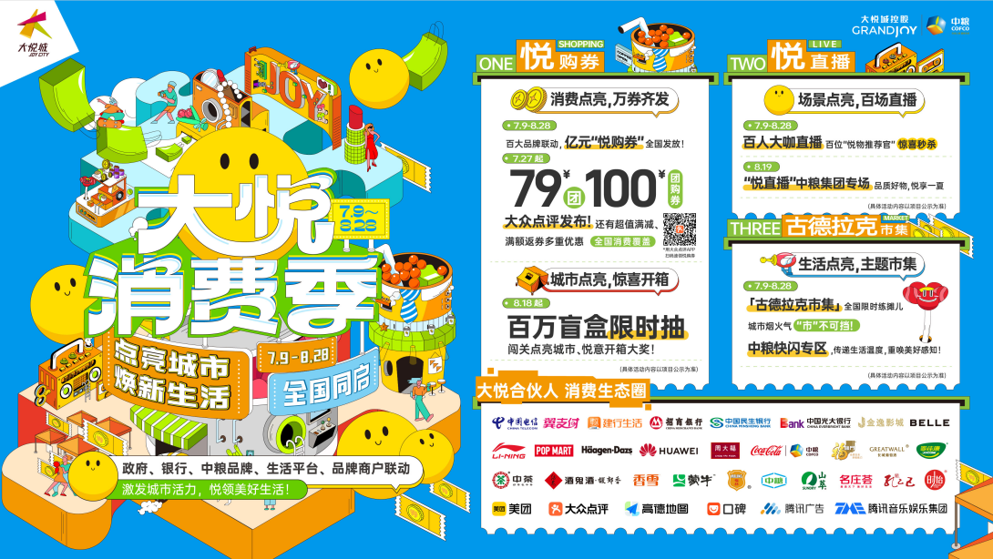 55世纪-购彩大厅welcome(中国游)官方网站