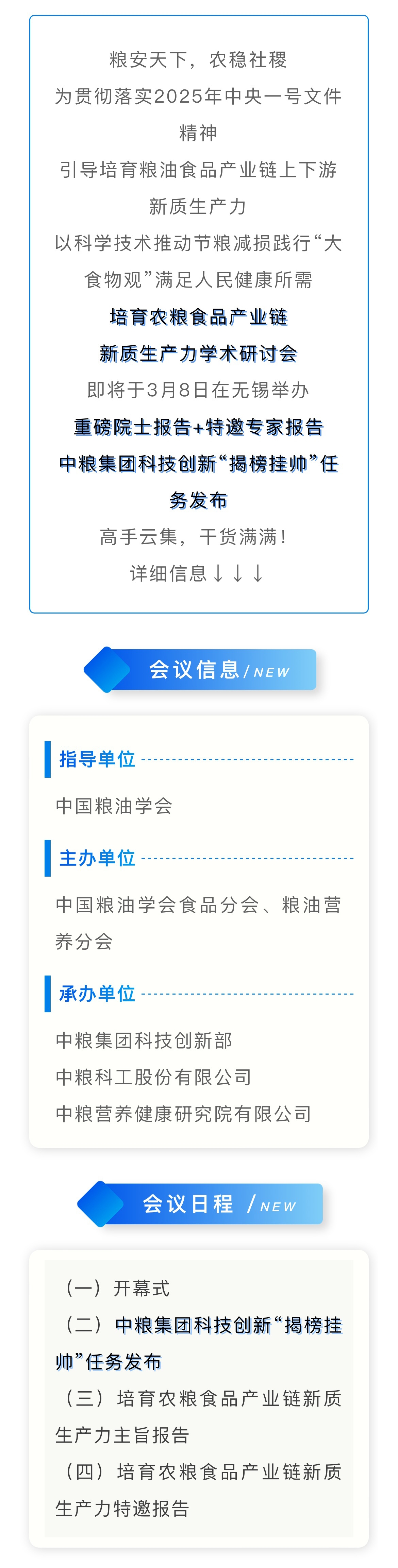 55世纪-购彩大厅welcome(中国游)官方网站