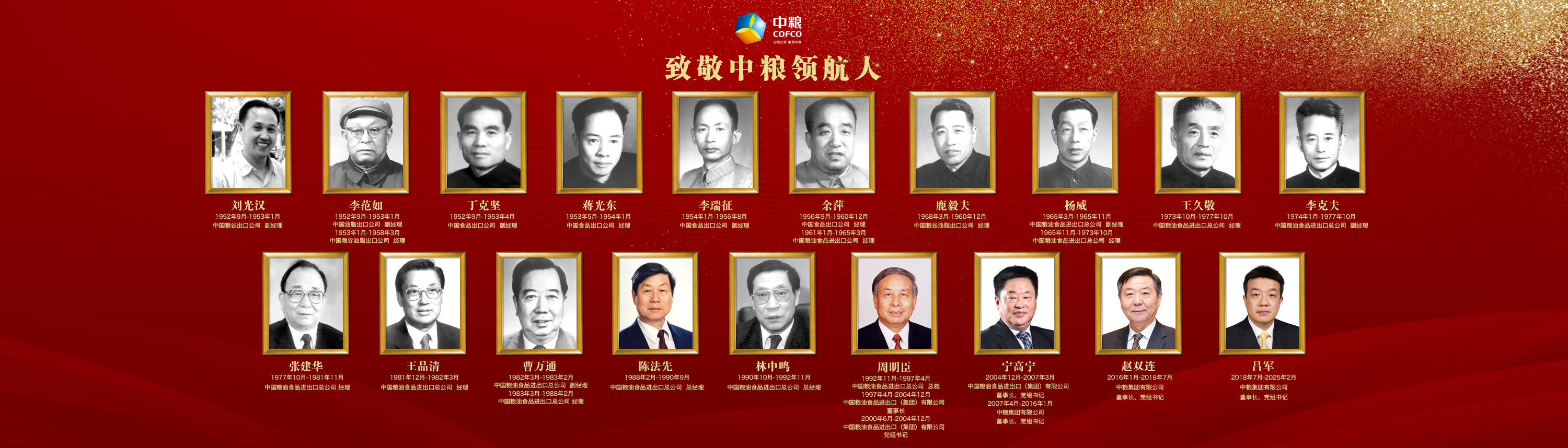 55世纪-购彩大厅welcome(中国游)官方网站