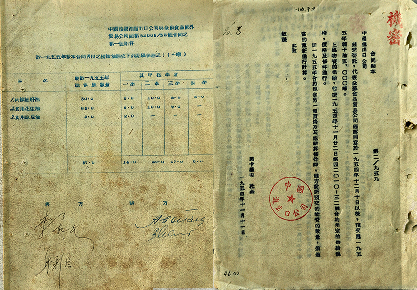 55世纪-购彩大厅welcome(中国游)官方网站