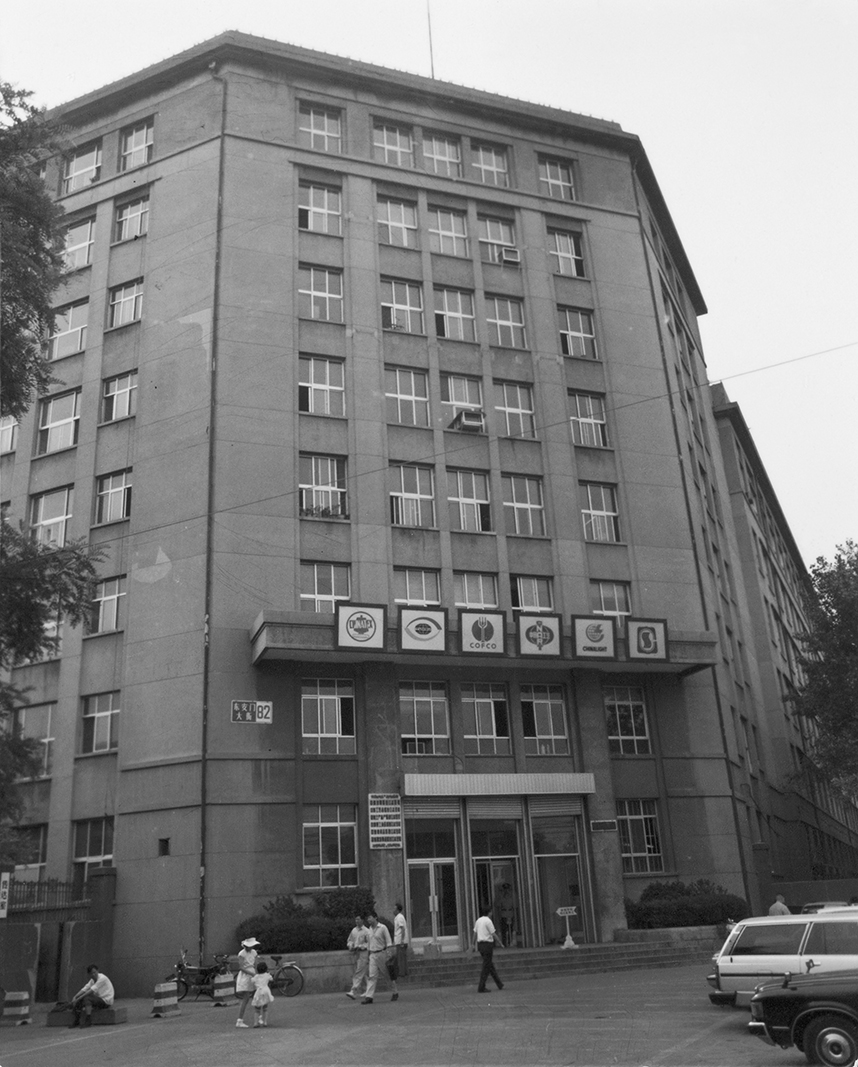 55世纪-购彩大厅welcome(中国游)官方网站