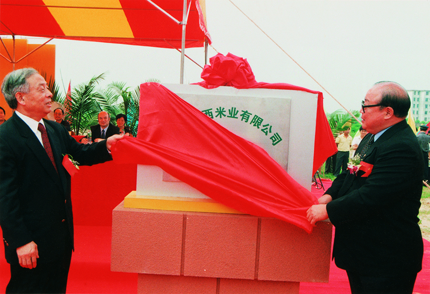 55世纪-购彩大厅welcome(中国游)官方网站