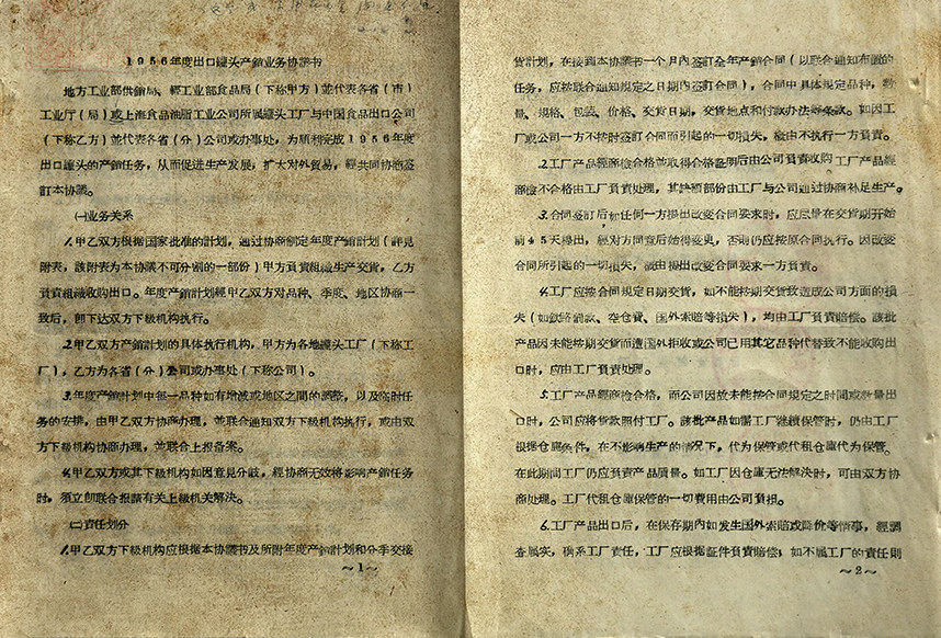 55世纪-购彩大厅welcome(中国游)官方网站