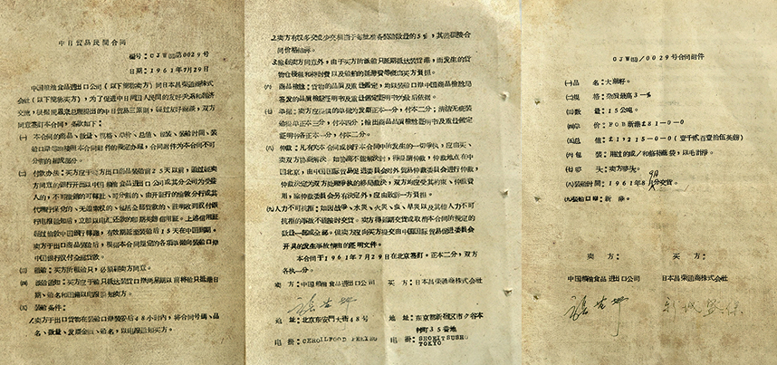 55世纪-购彩大厅welcome(中国游)官方网站