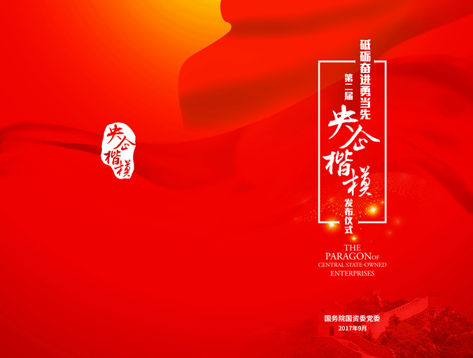 55世纪-购彩大厅welcome(中国游)官方网站