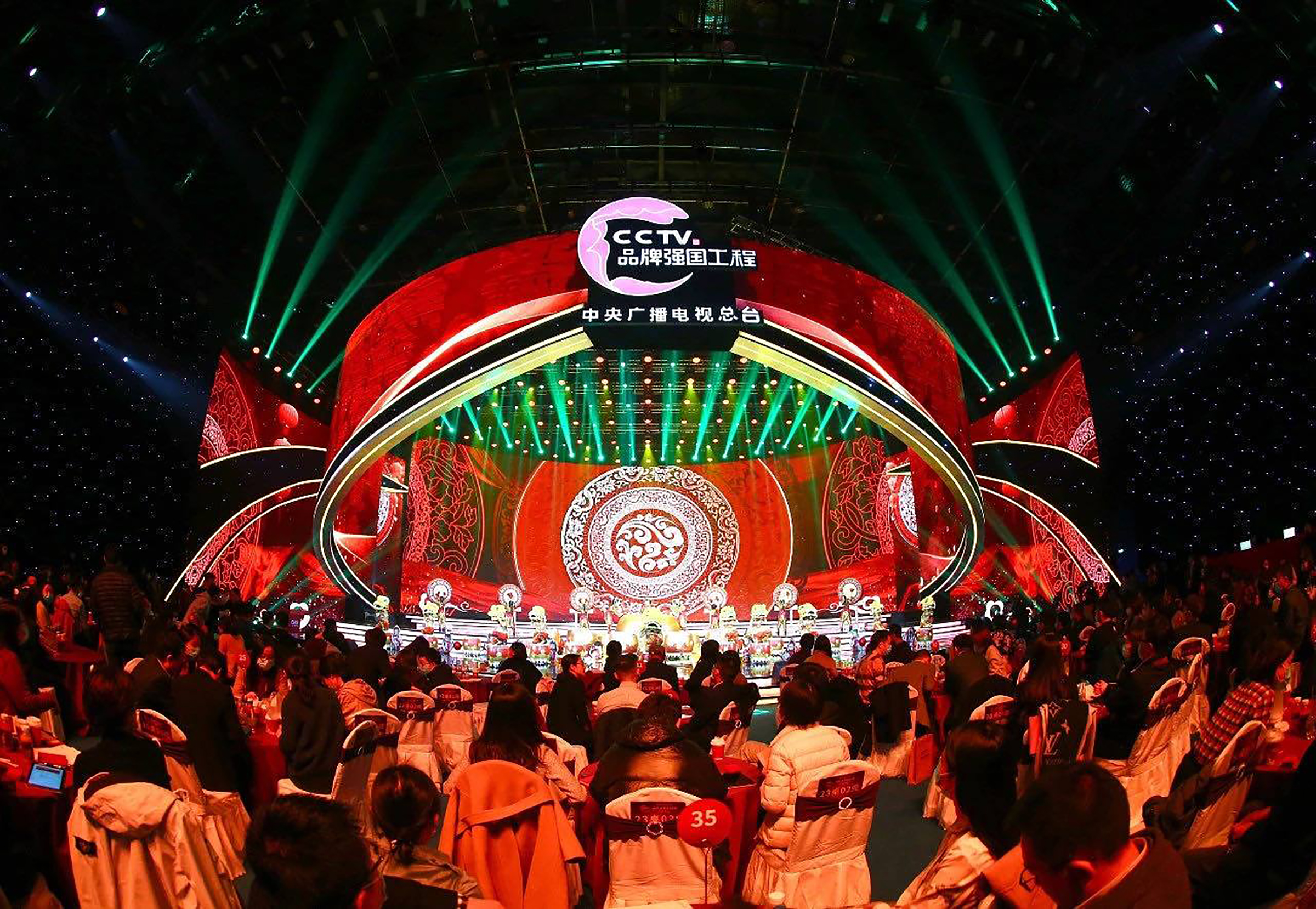 55世纪-购彩大厅welcome(中国游)官方网站