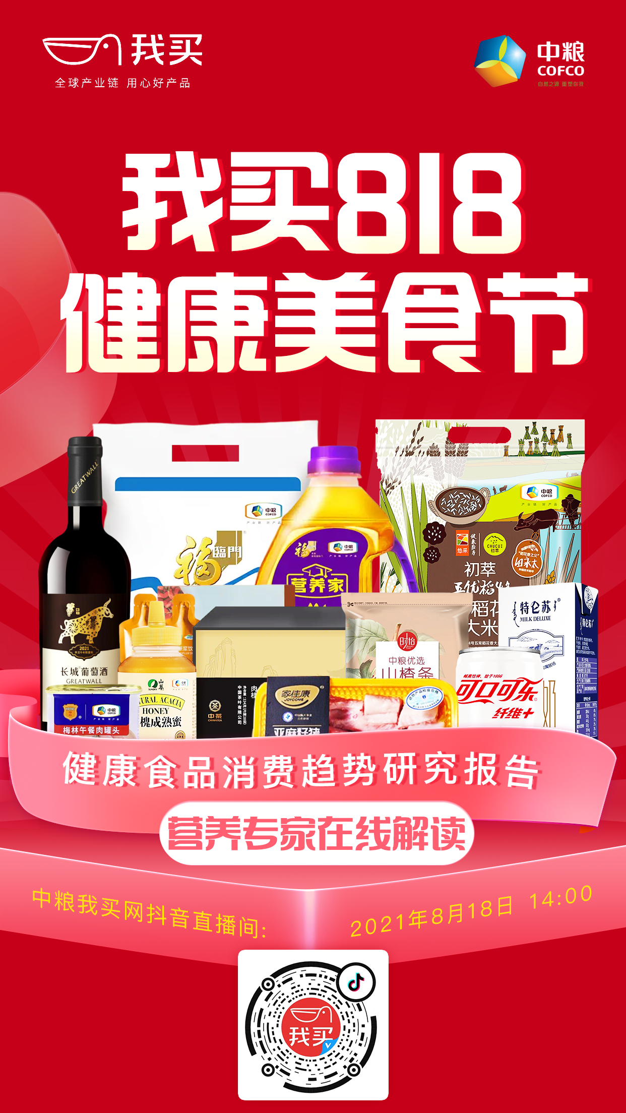 55世纪-购彩大厅welcome(中国游)官方网站
