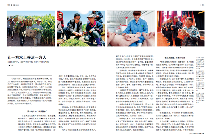 55世纪-购彩大厅welcome(中国游)官方网站