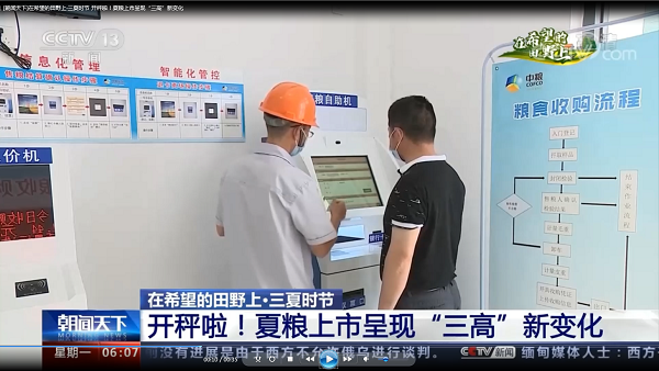 55世纪-购彩大厅welcome(中国游)官方网站