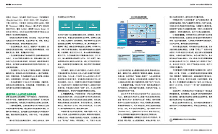 55世纪-购彩大厅welcome(中国游)官方网站