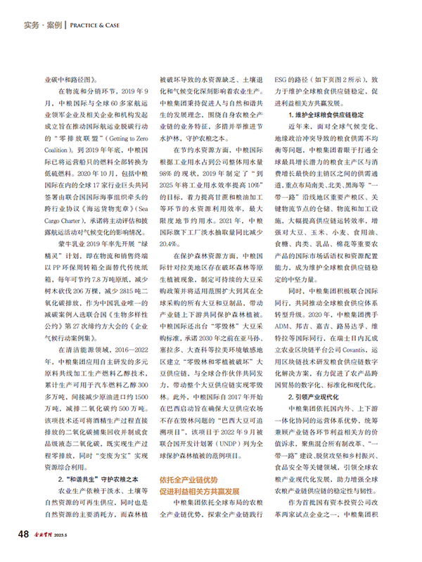55世纪-购彩大厅welcome(中国游)官方网站