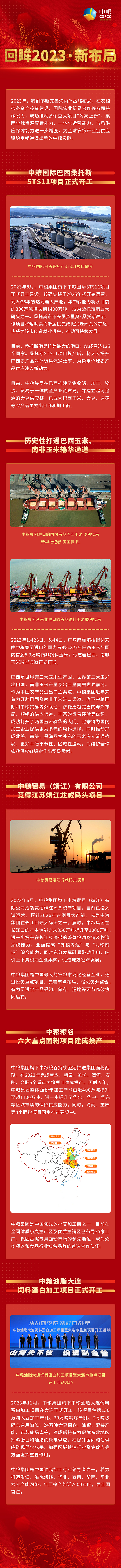 55世纪-购彩大厅welcome(中国游)官方网站